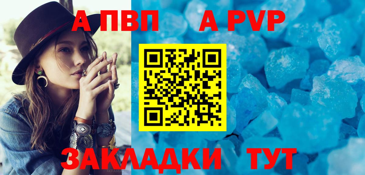 Вейп ТГК Лесозаводск