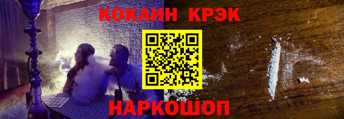 COCAIN 98%  закладки  Лесозаводск  Вход с VPN  КОКАИН Эквадор 