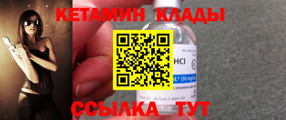 Бошки Шишки  Гашиш  Лсд 25  Меф кристаллы  Вход с VPN  Лесозаводск  Codein  А ПВП СК кристаллы 