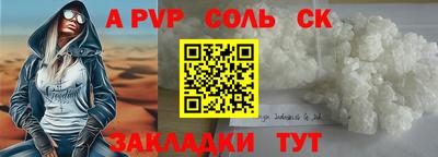 дурь Изобильный