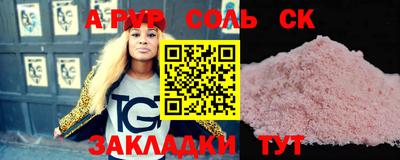 круглые Ирбит