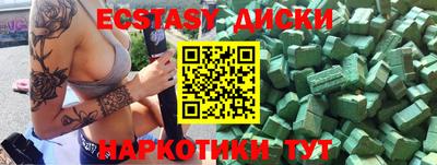 круглые Ирбит