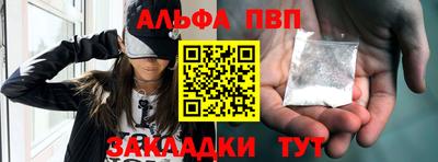 скорость Ипатово