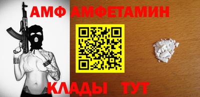 скорость Ипатово