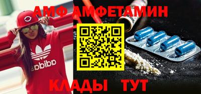 скорость Ипатово