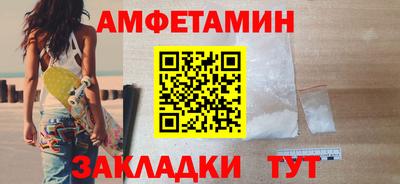 скорость Ипатово