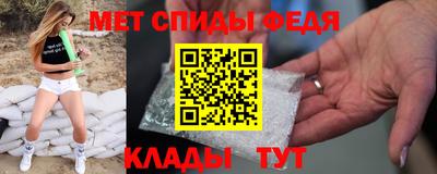 альфа пвп Жуковский