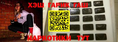 mix Заводоуковск