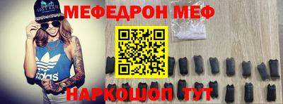 mix Заводоуковск