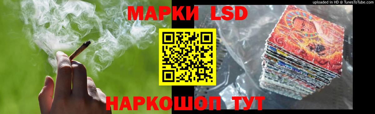ЛСД экстази ecstasy  ЛСД экстази кислота  Вход с VPN  Лесозаводск 