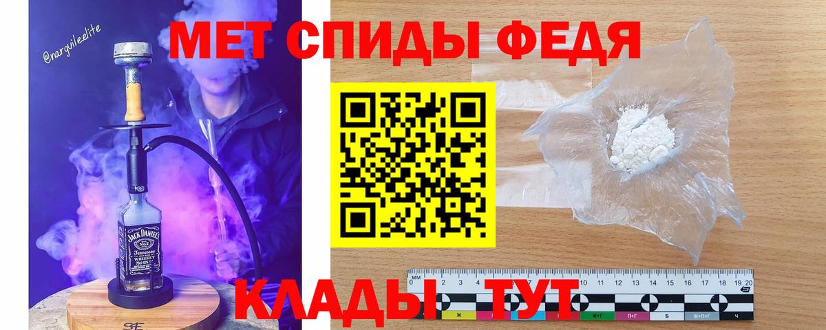 Лесозаводск  Метамфетамин Декстрометамфетамин 99.9%  Вход с VPN 
