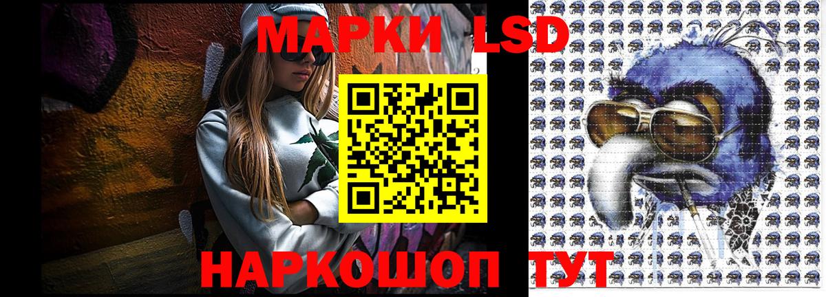Наркотические марки 1500мкг  Вход с VPN  Марки NBOMe  Лесозаводск 