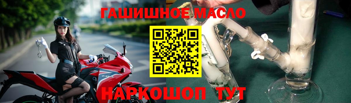 Лесозаводск  купить  сайты  ТГК вейп  Вход с VPN  Дистиллят ТГК вейп 