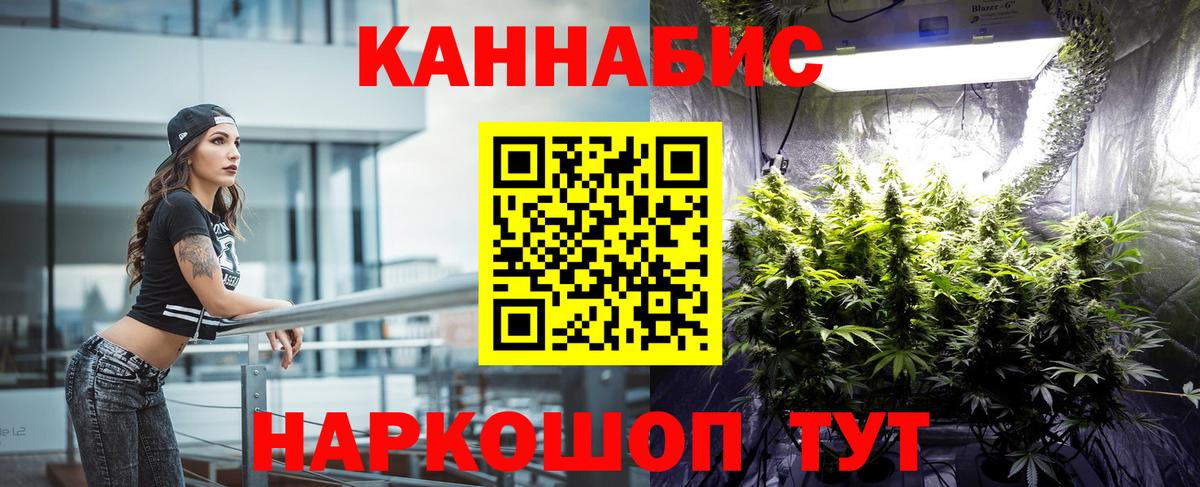 Шишки марихуана SATIVA & INDICA  Вход с VPN  Лесозаводск  Бошки Шишки THC 21%  Канабис Amnesia  Марихуана Bruce Banner 